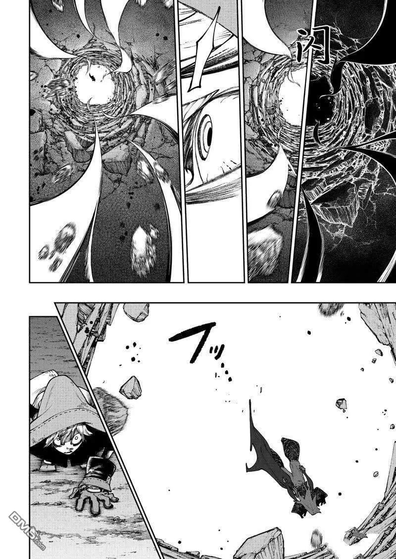 第79话 第12页