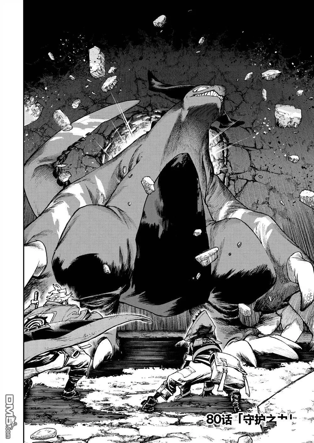 第80话 第2页