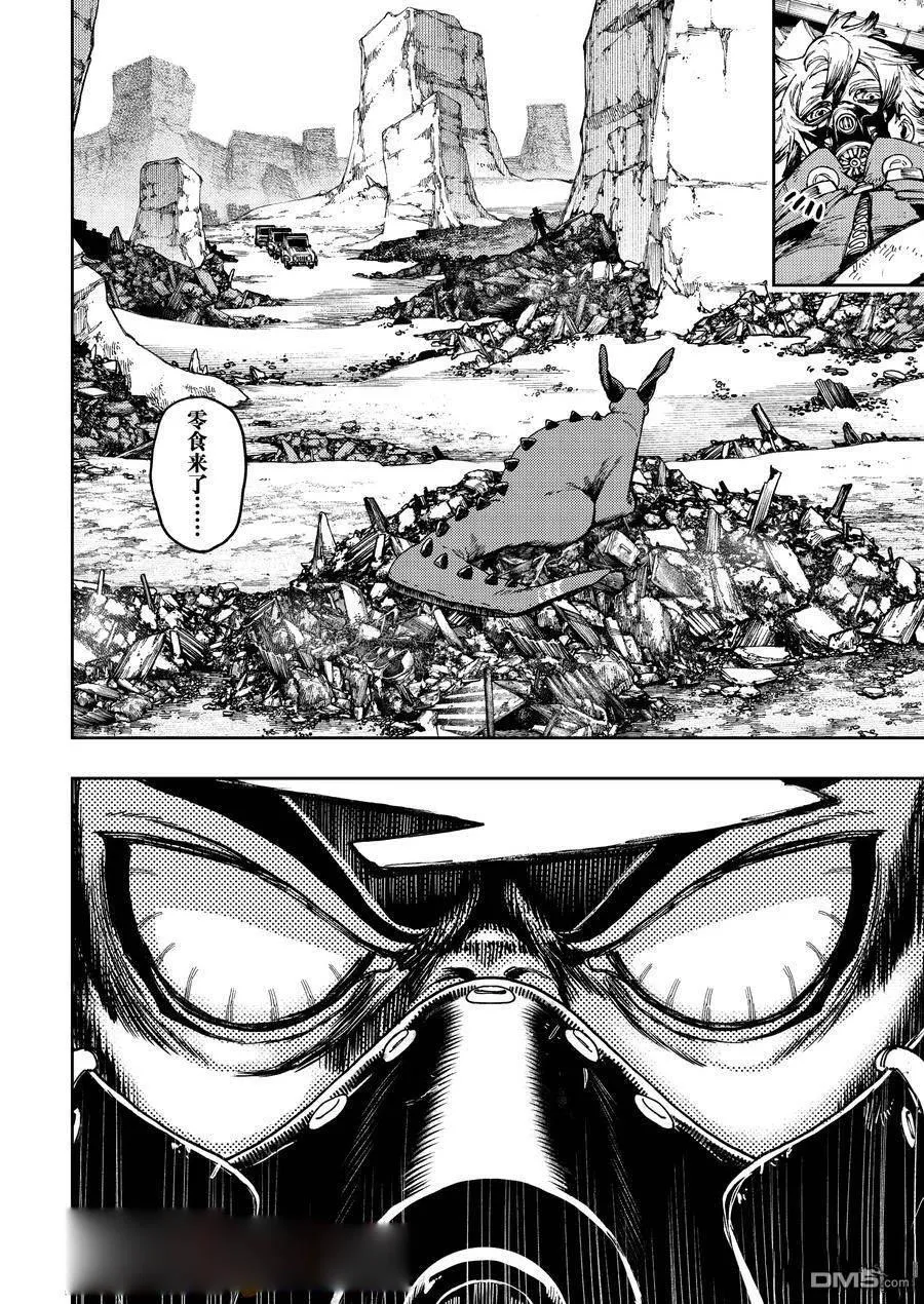 第81话 第7页
