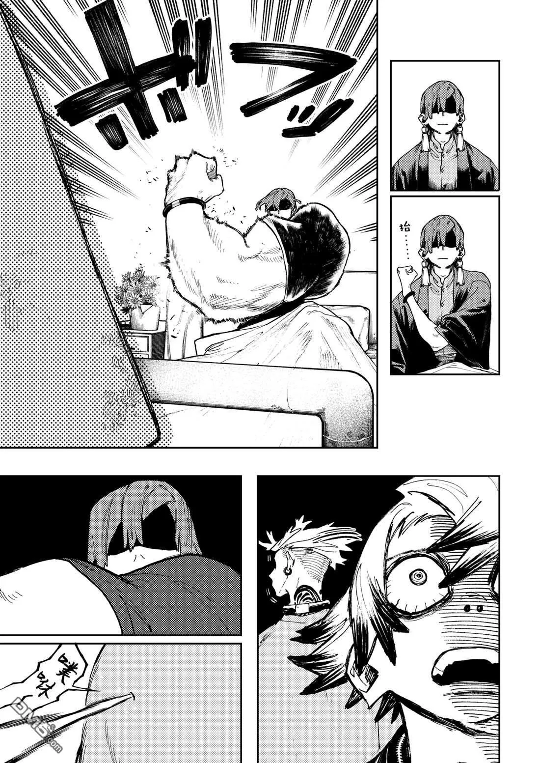 第83话 第5页