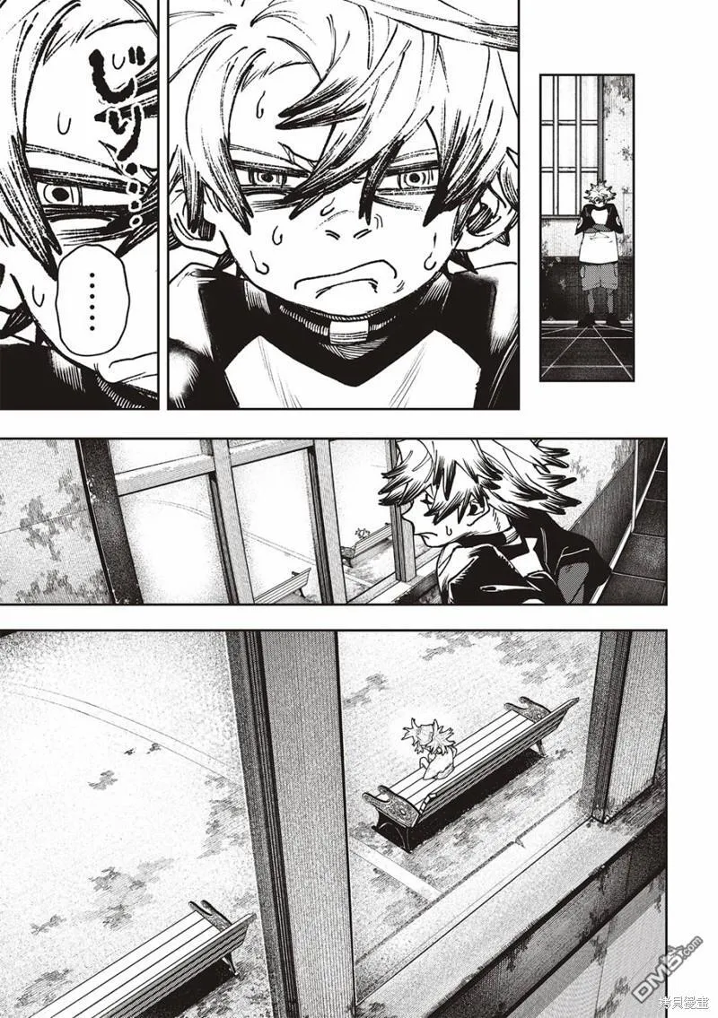 第84话 第9页