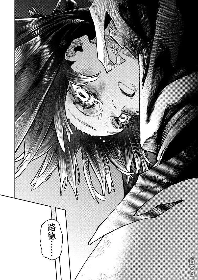 第89话 第4页