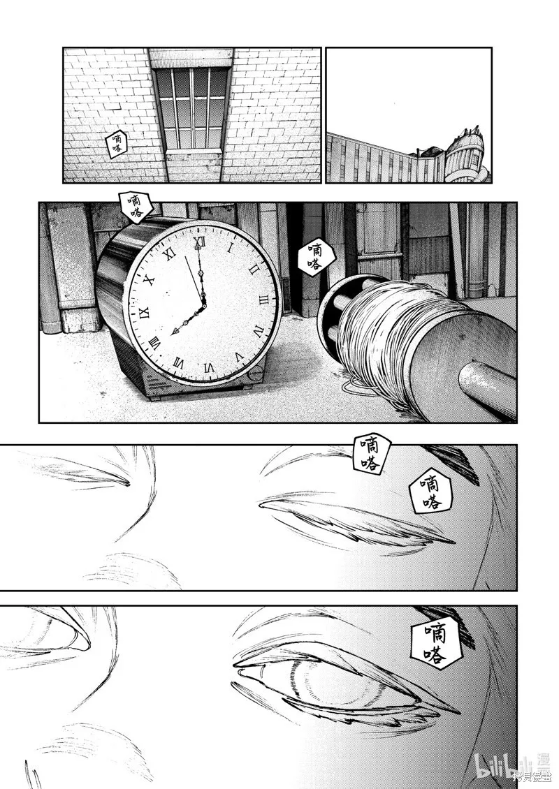 第92话 第1页