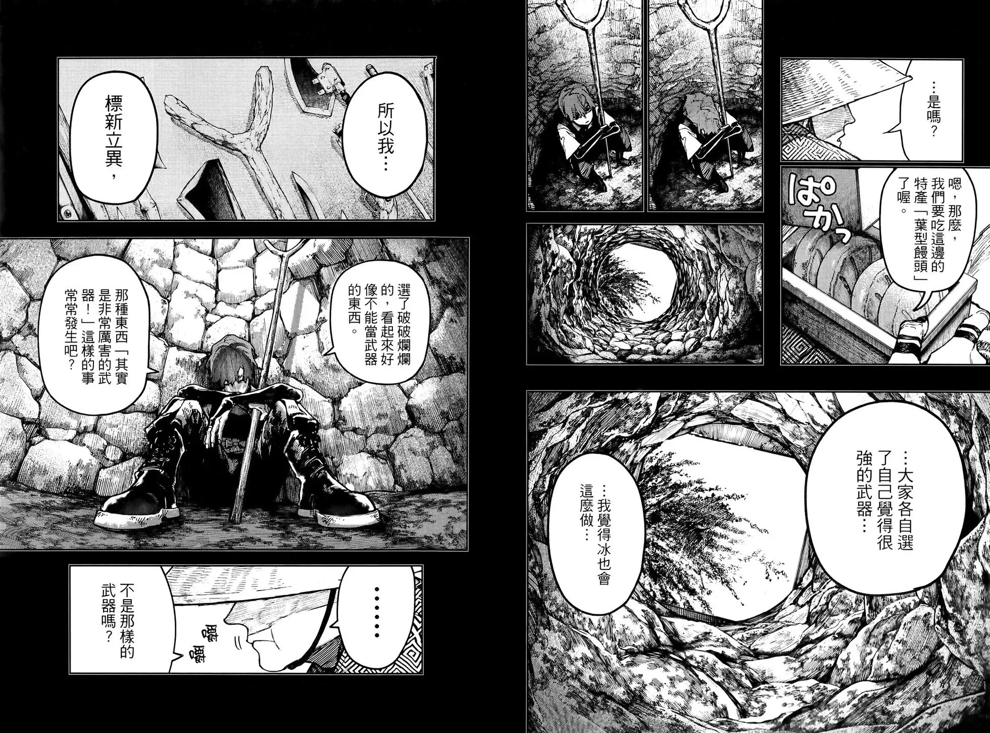 第08卷 第8页