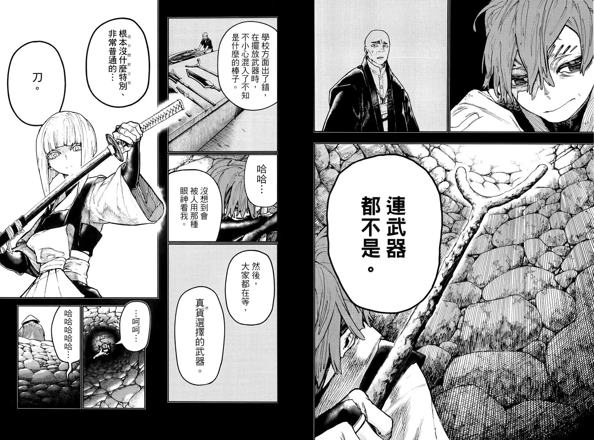 第08卷 第9页