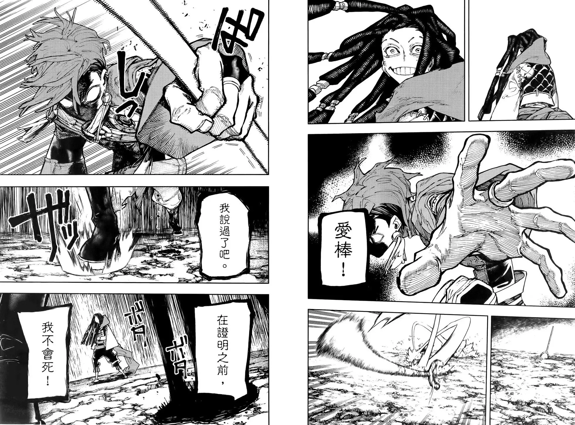 第08卷 第14页