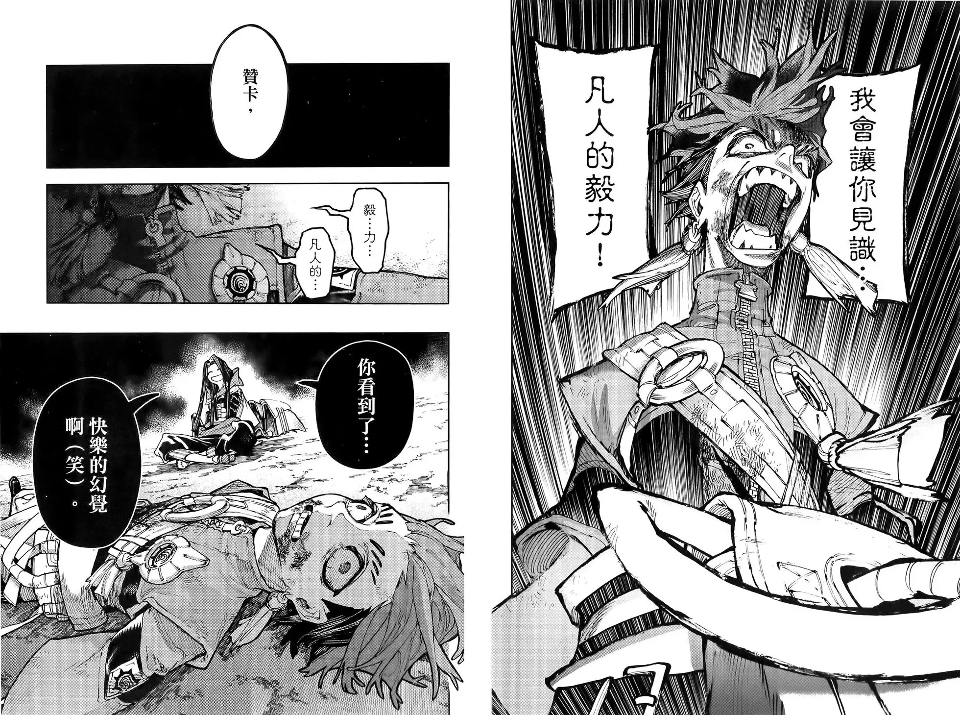 第08卷 第15页