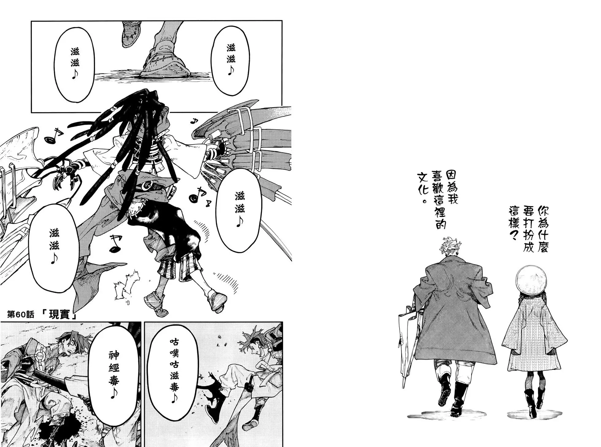 第08卷 第16页