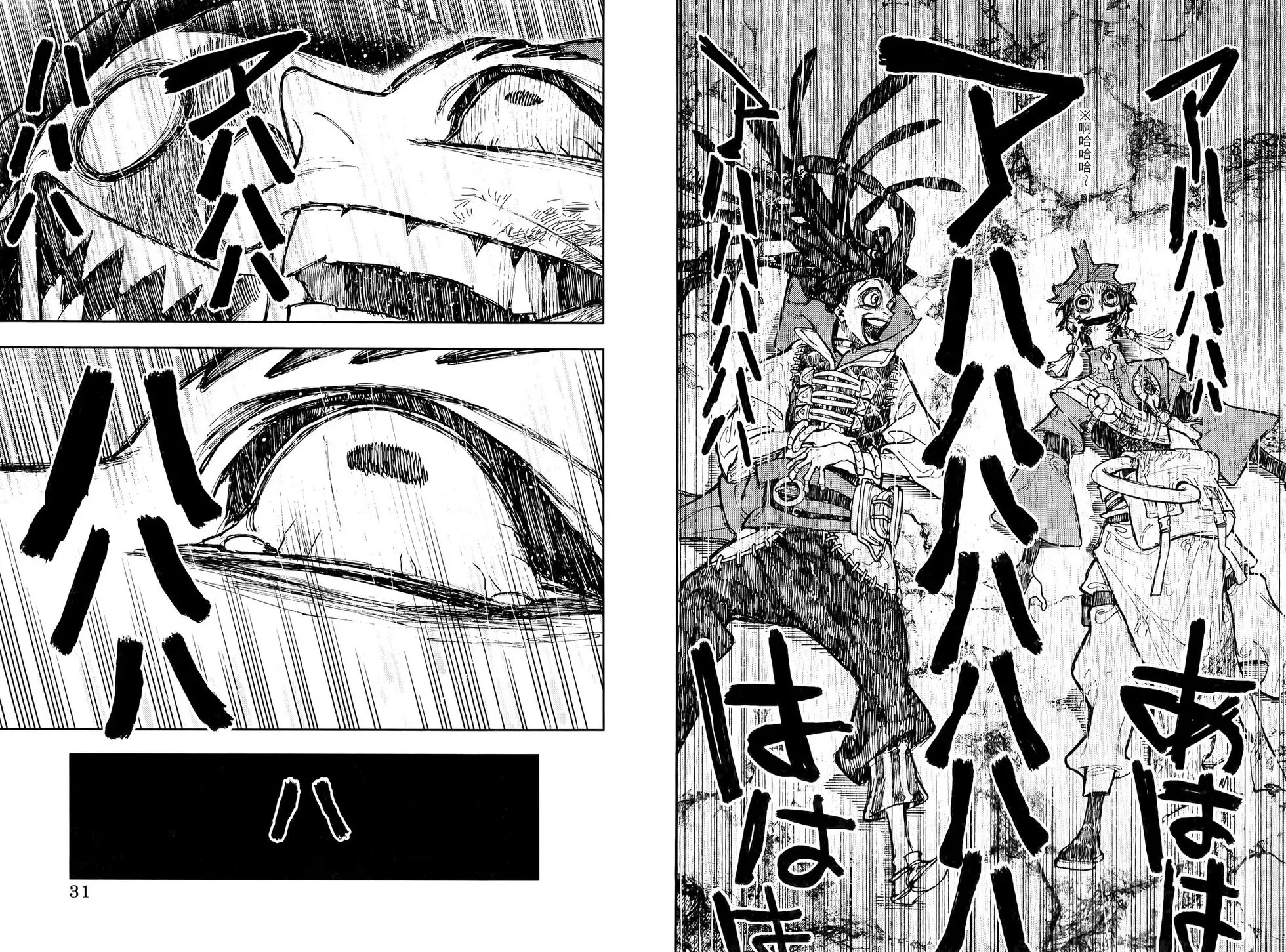 第08卷 第19页