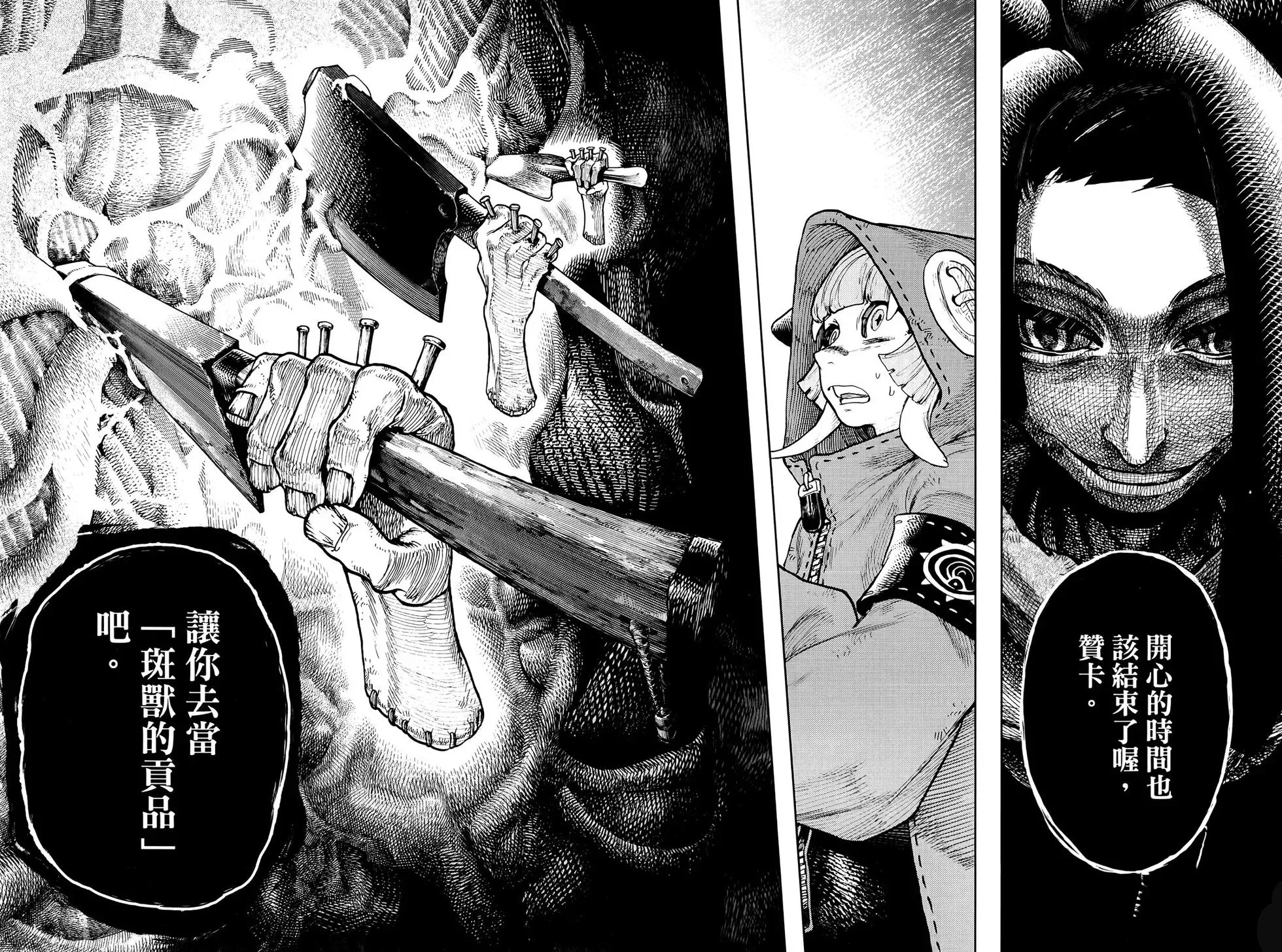 第08卷 第23页