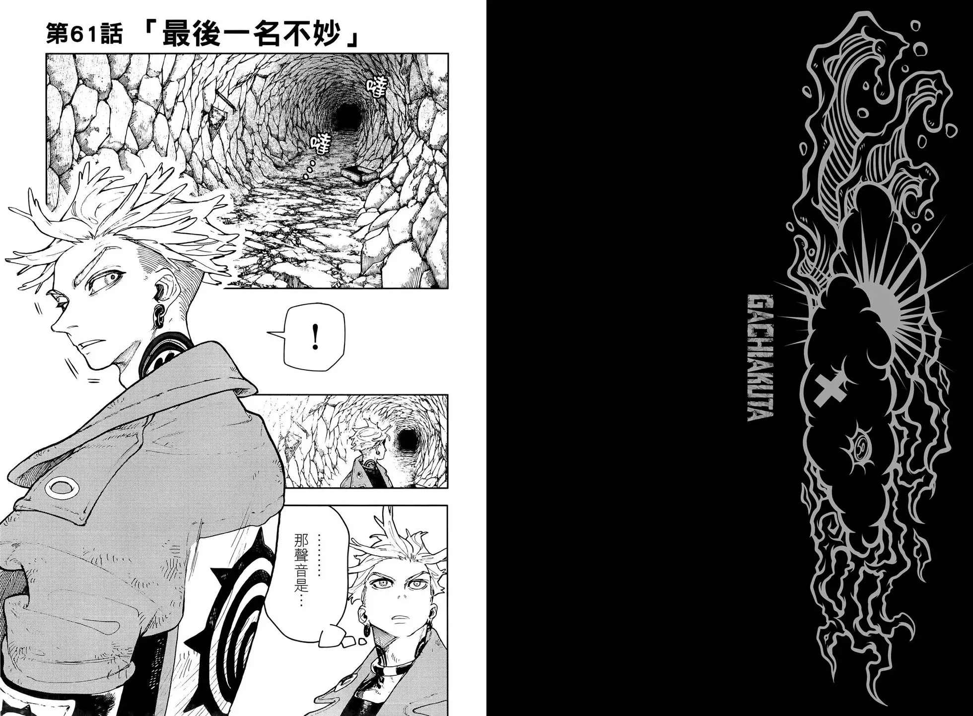 第08卷 第26页