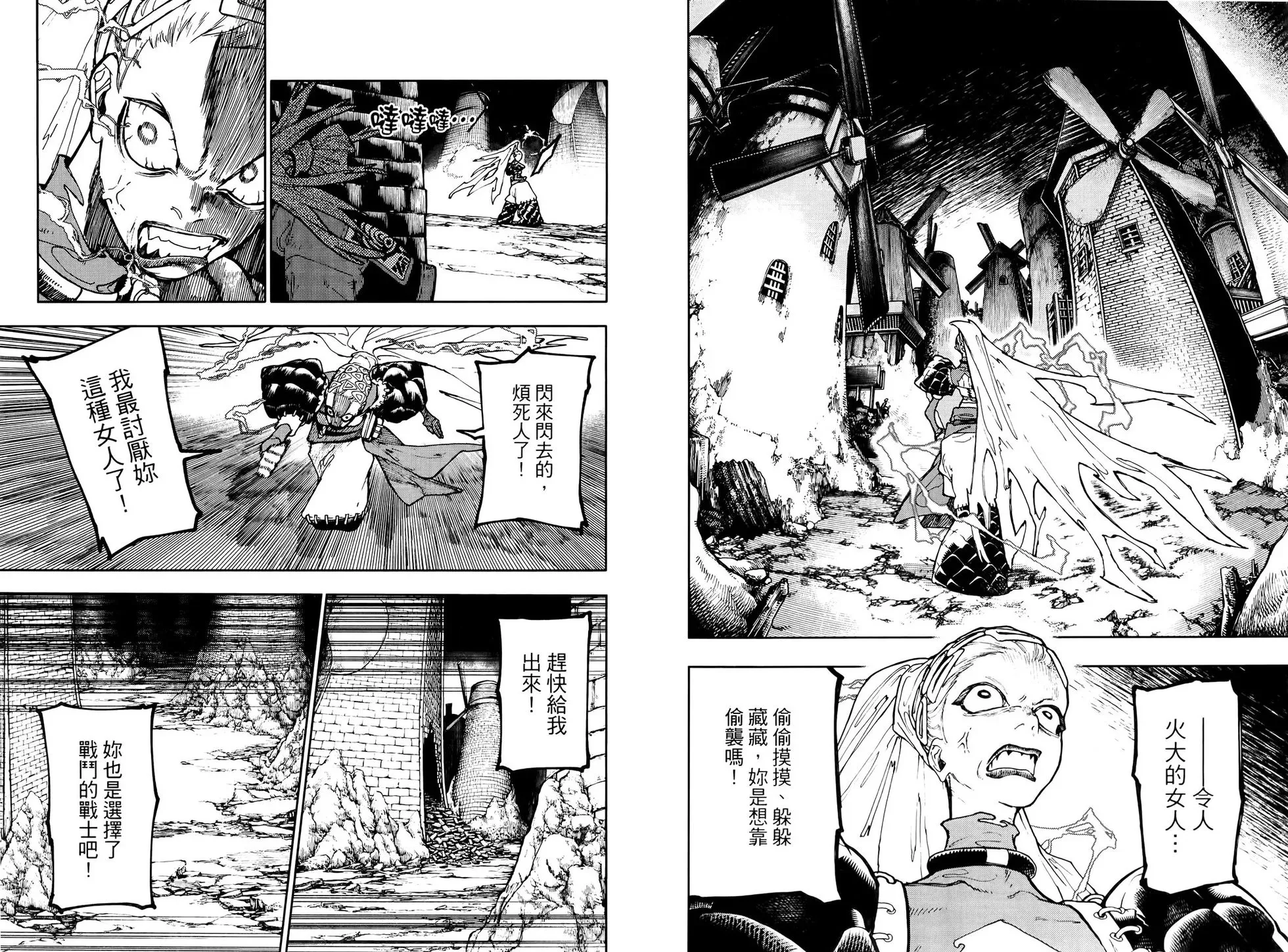第08卷 第34页