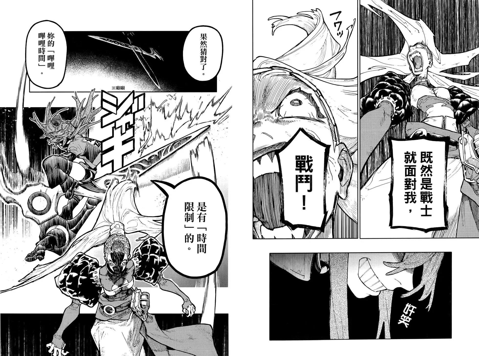 第08卷 第35页