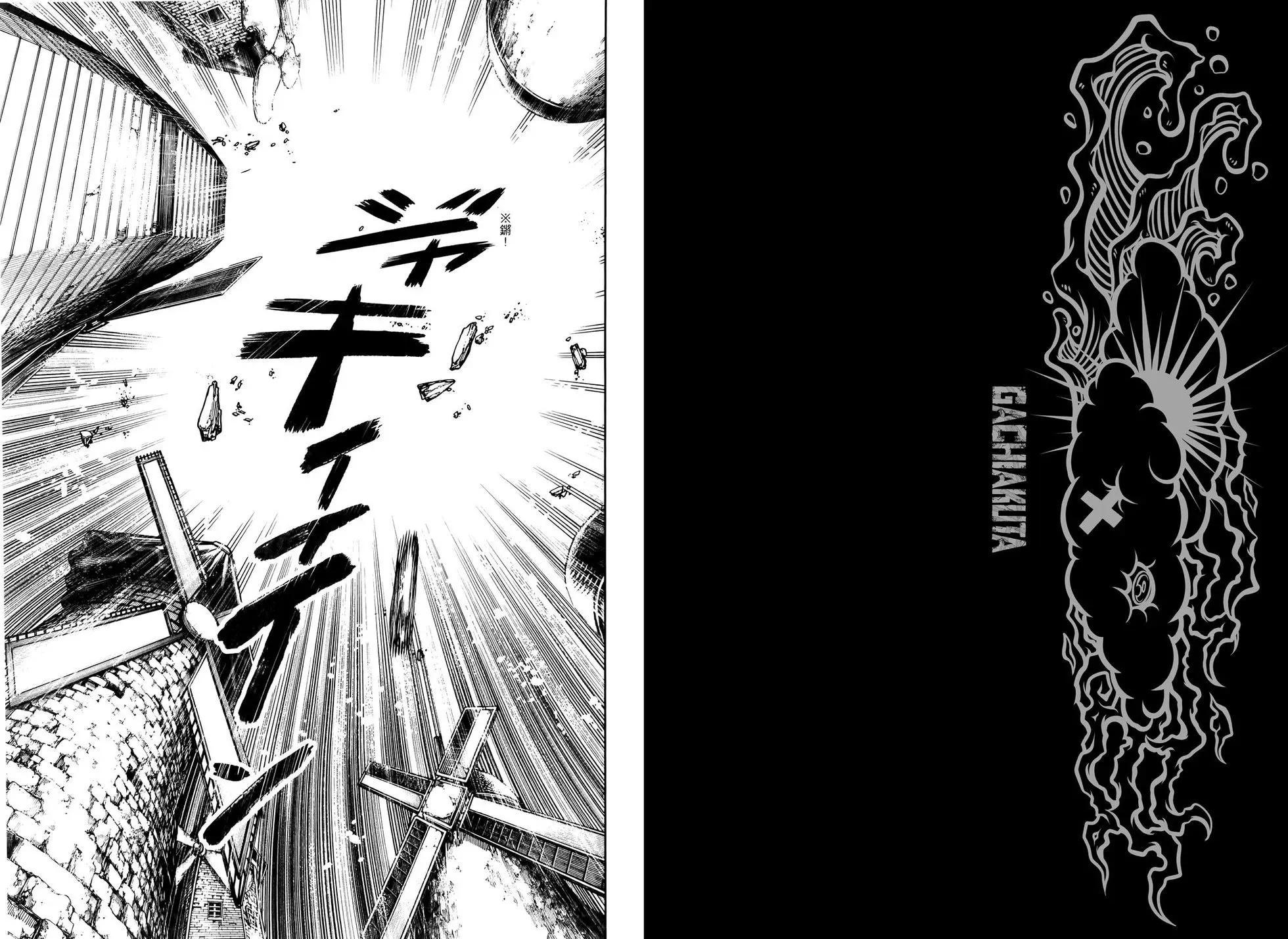 第08卷 第36页