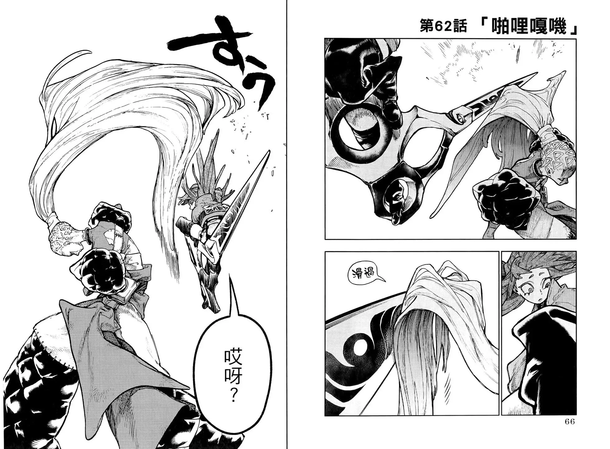 第08卷 第37页