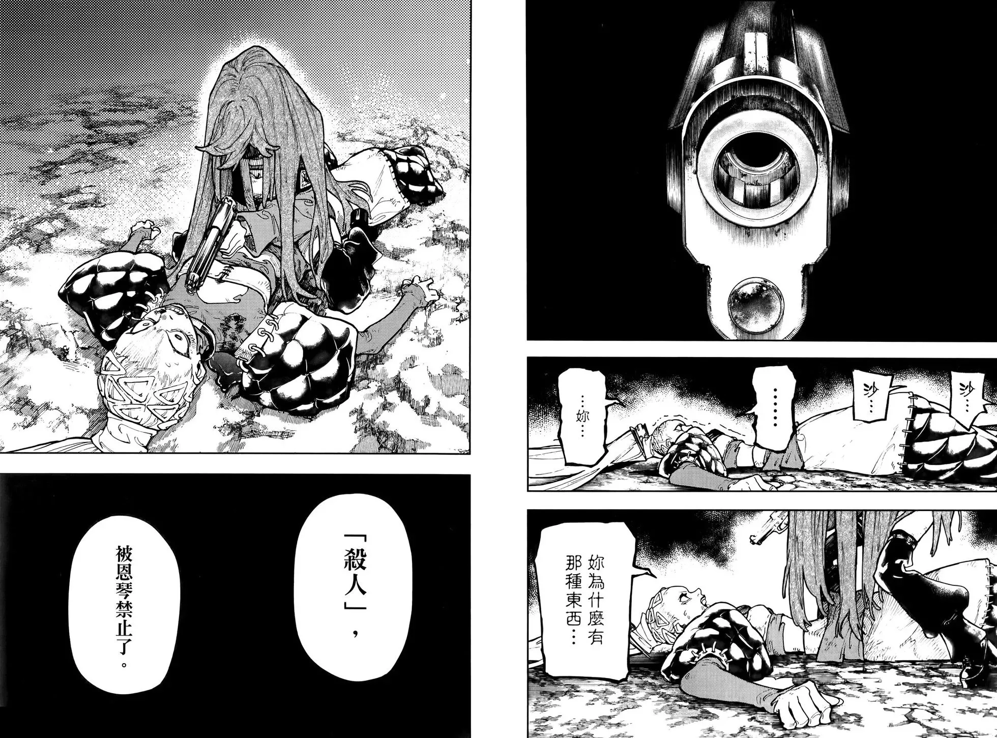 第08卷 第58页