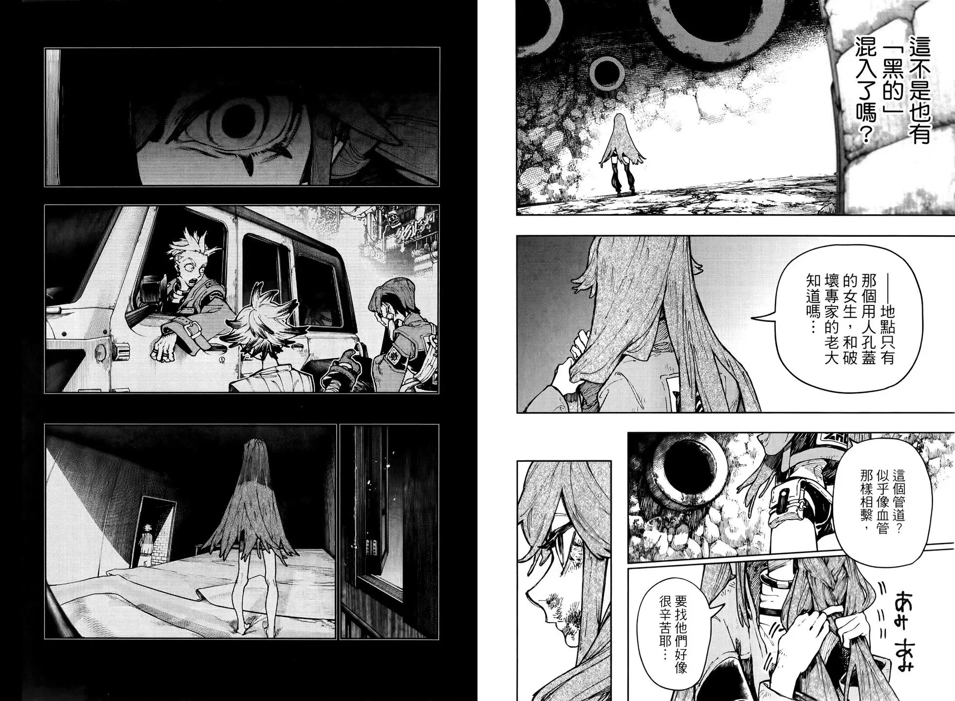 第08卷 第62页