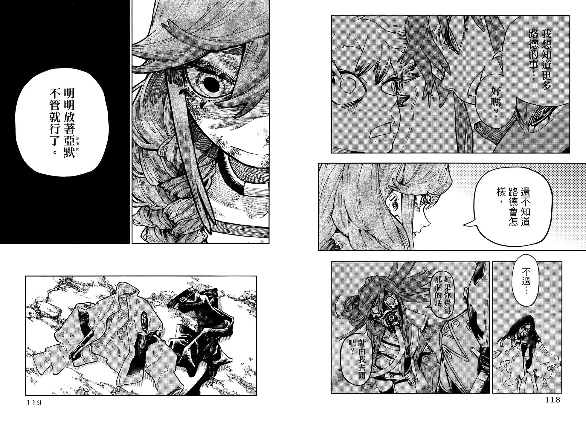 第08卷 第63页