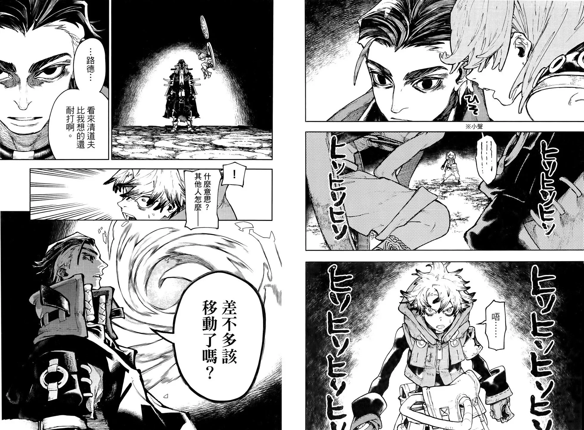 第08卷 第69页