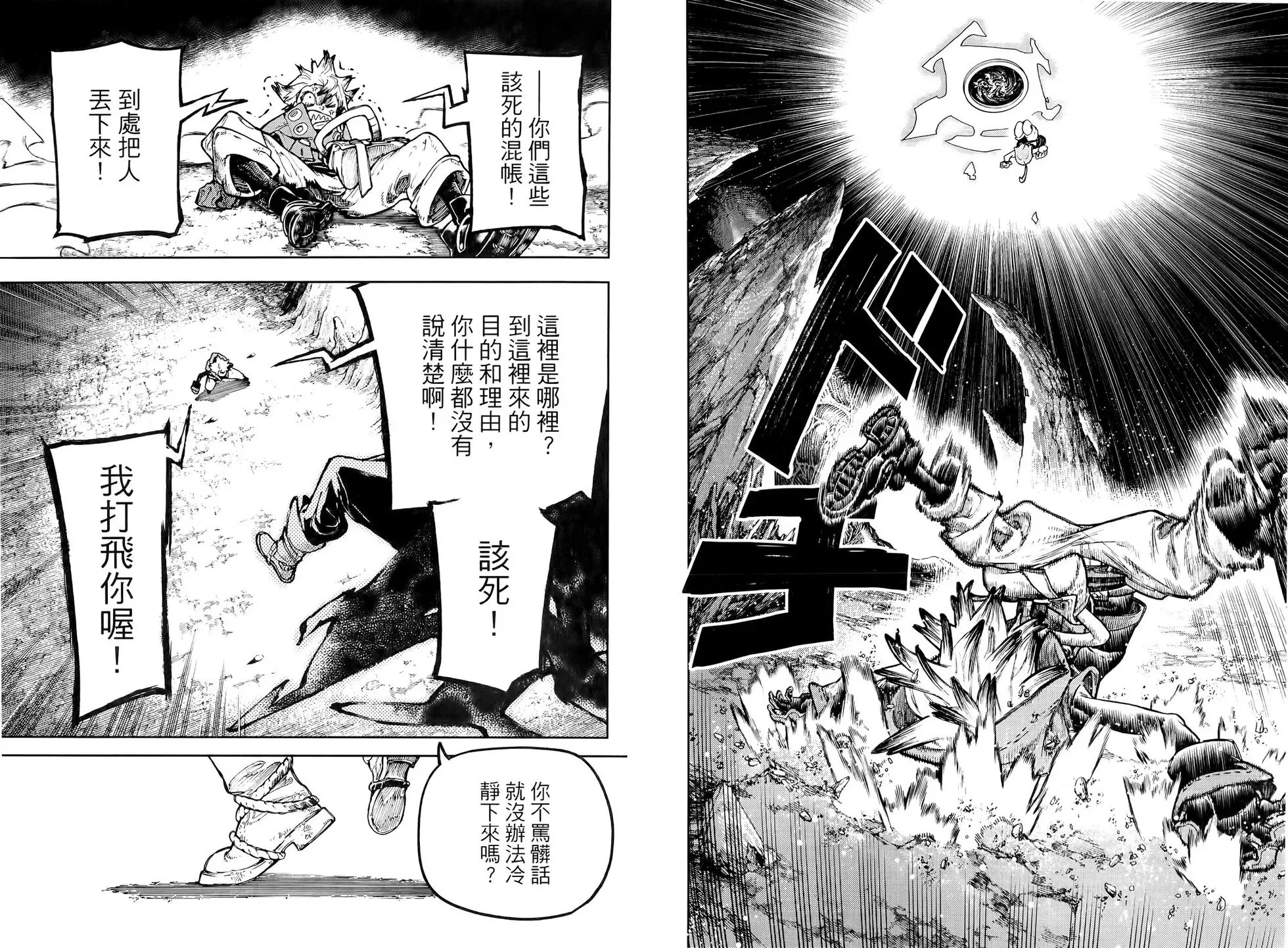 第08卷 第71页