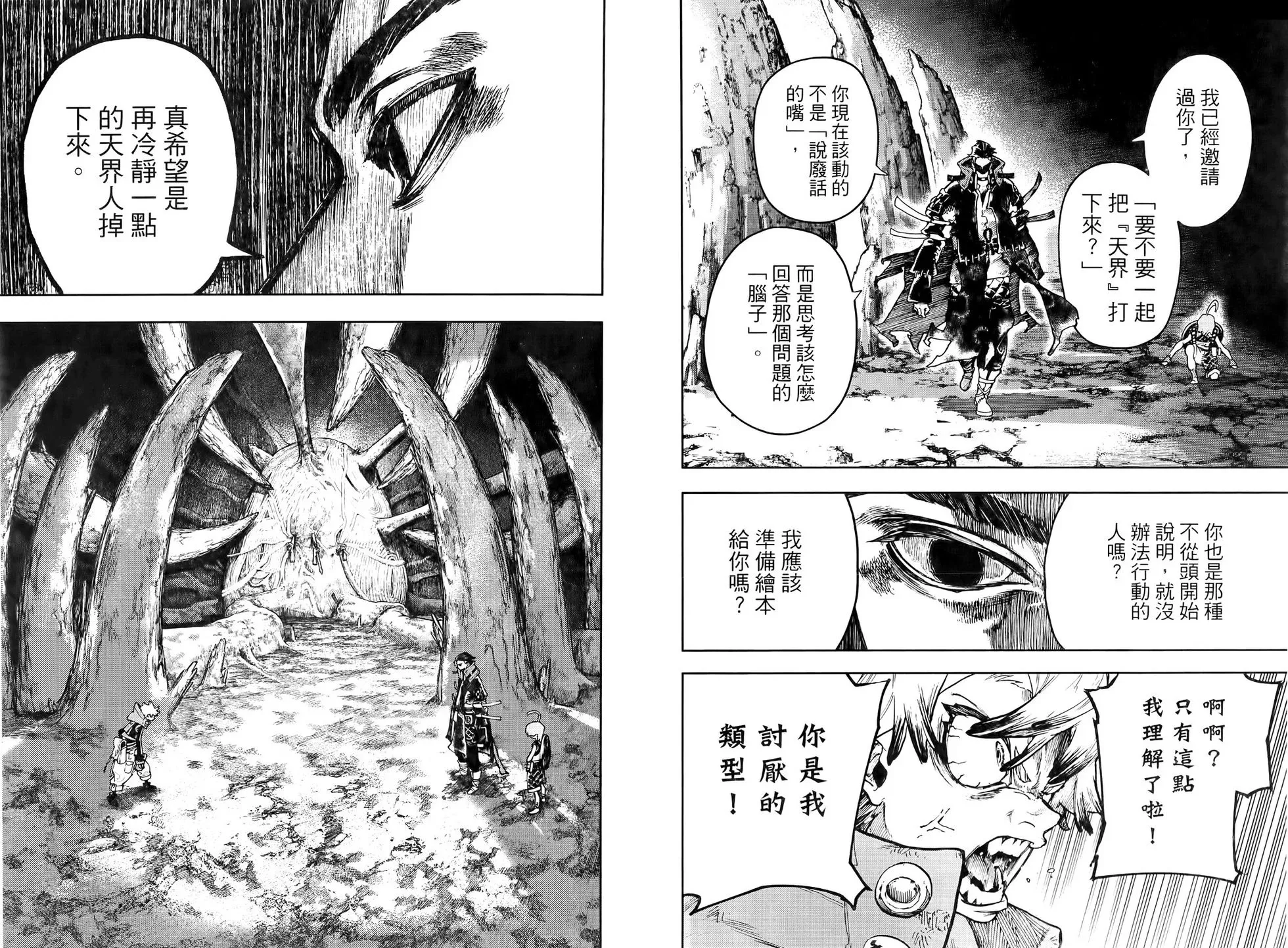 第08卷 第72页