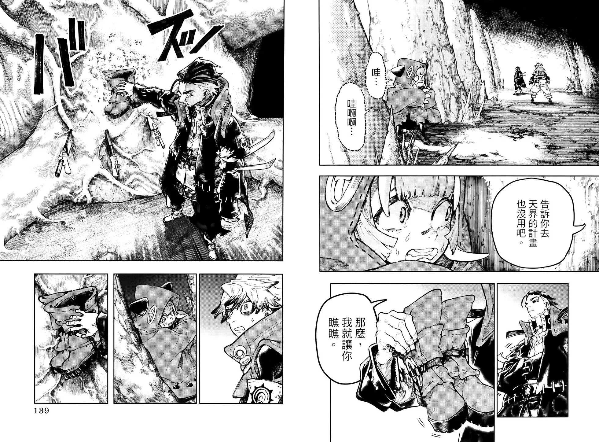第08卷 第73页