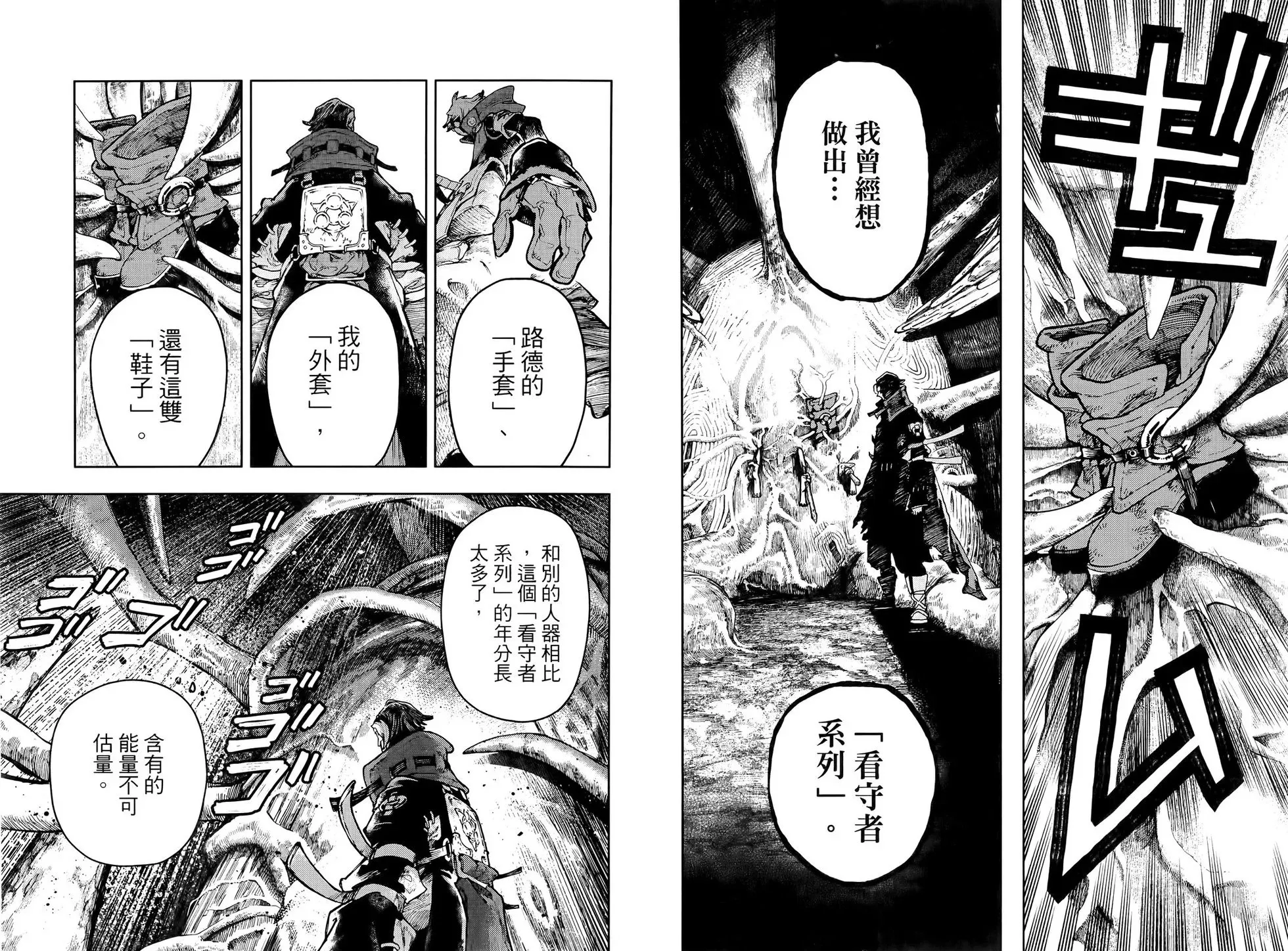 第08卷 第74页