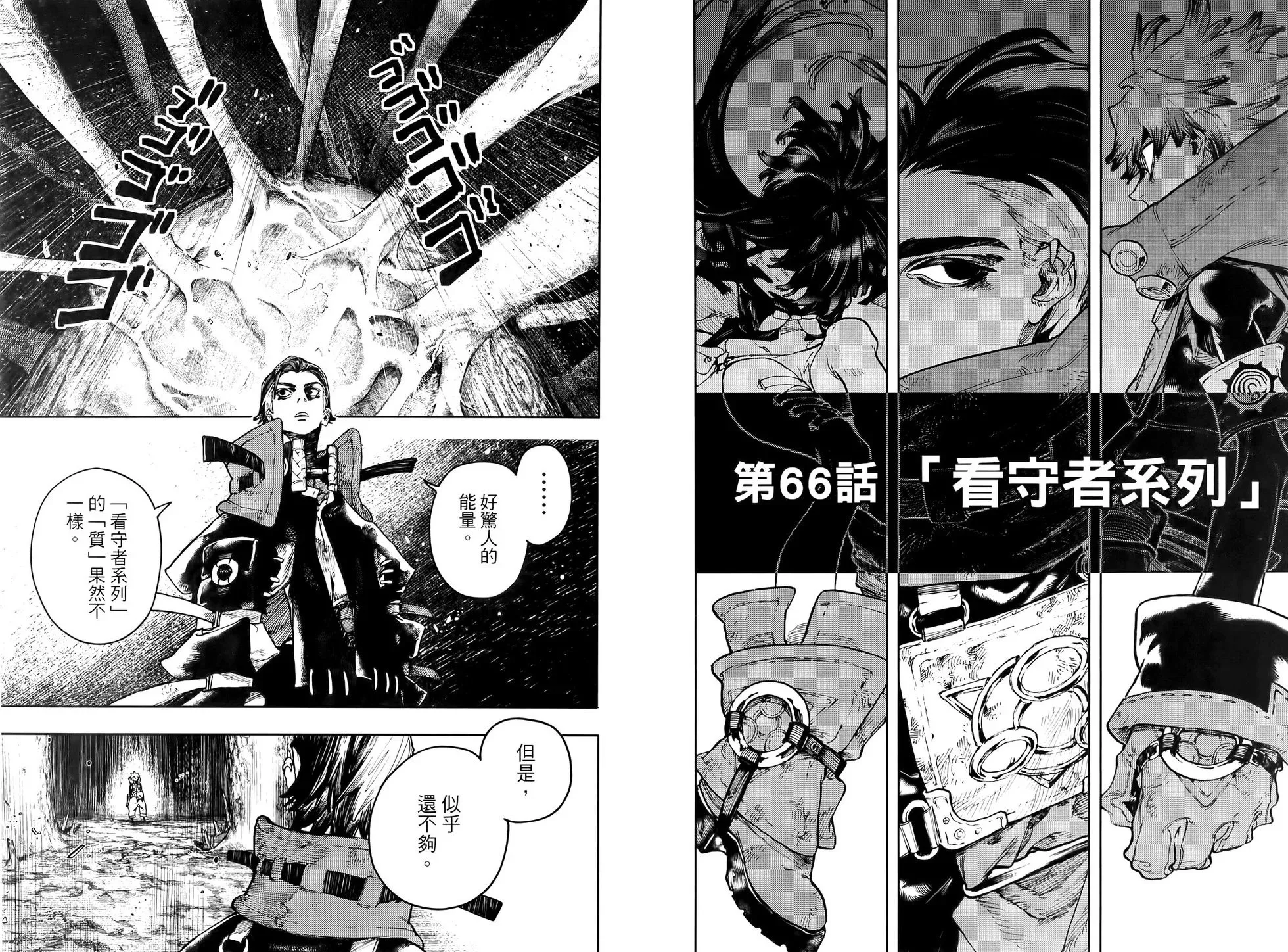第08卷 第78页