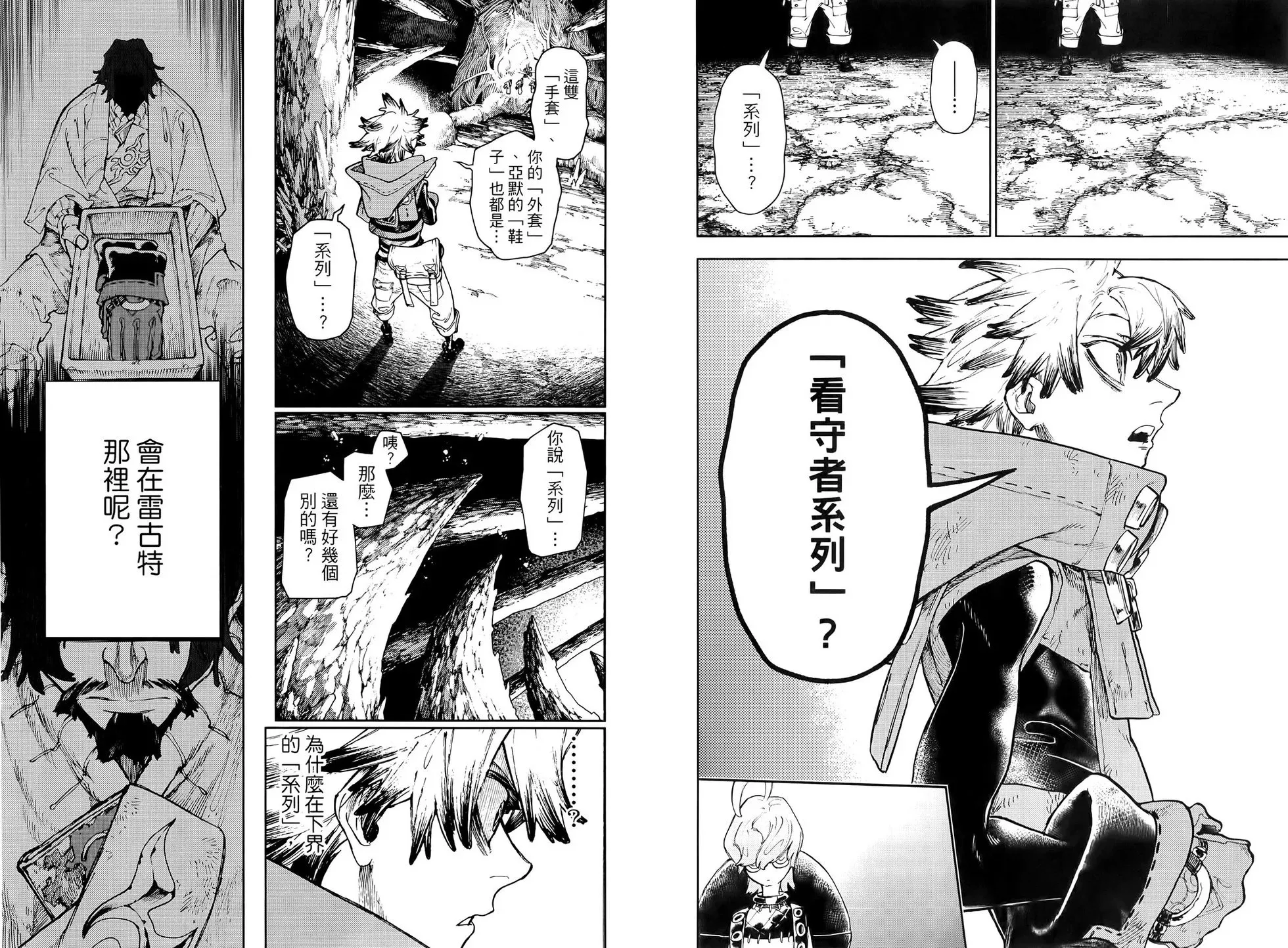 第08卷 第79页