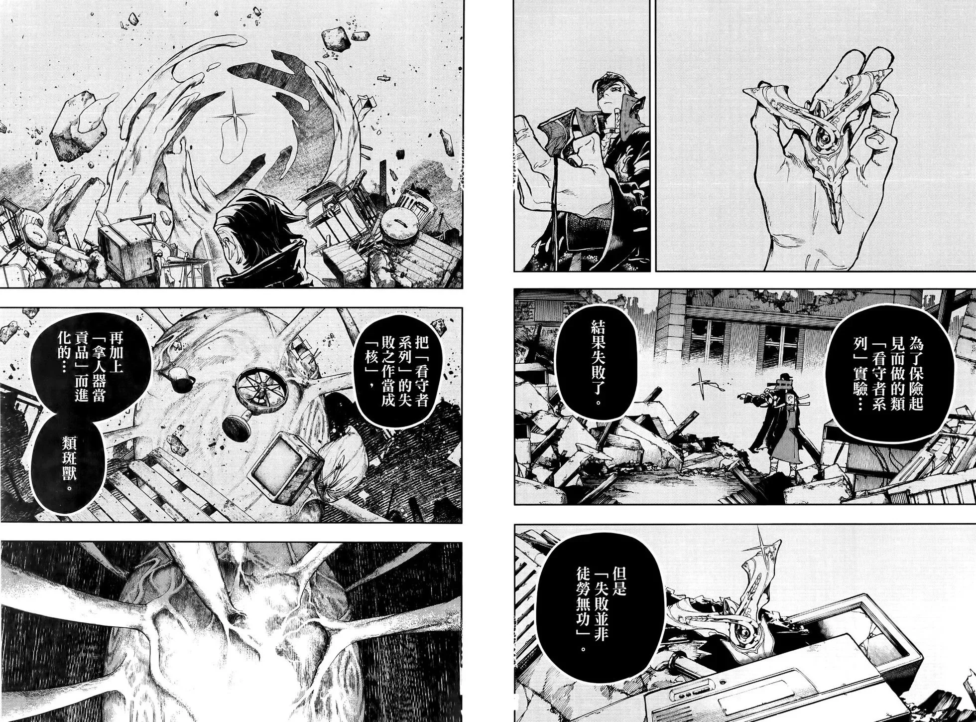 第08卷 第84页