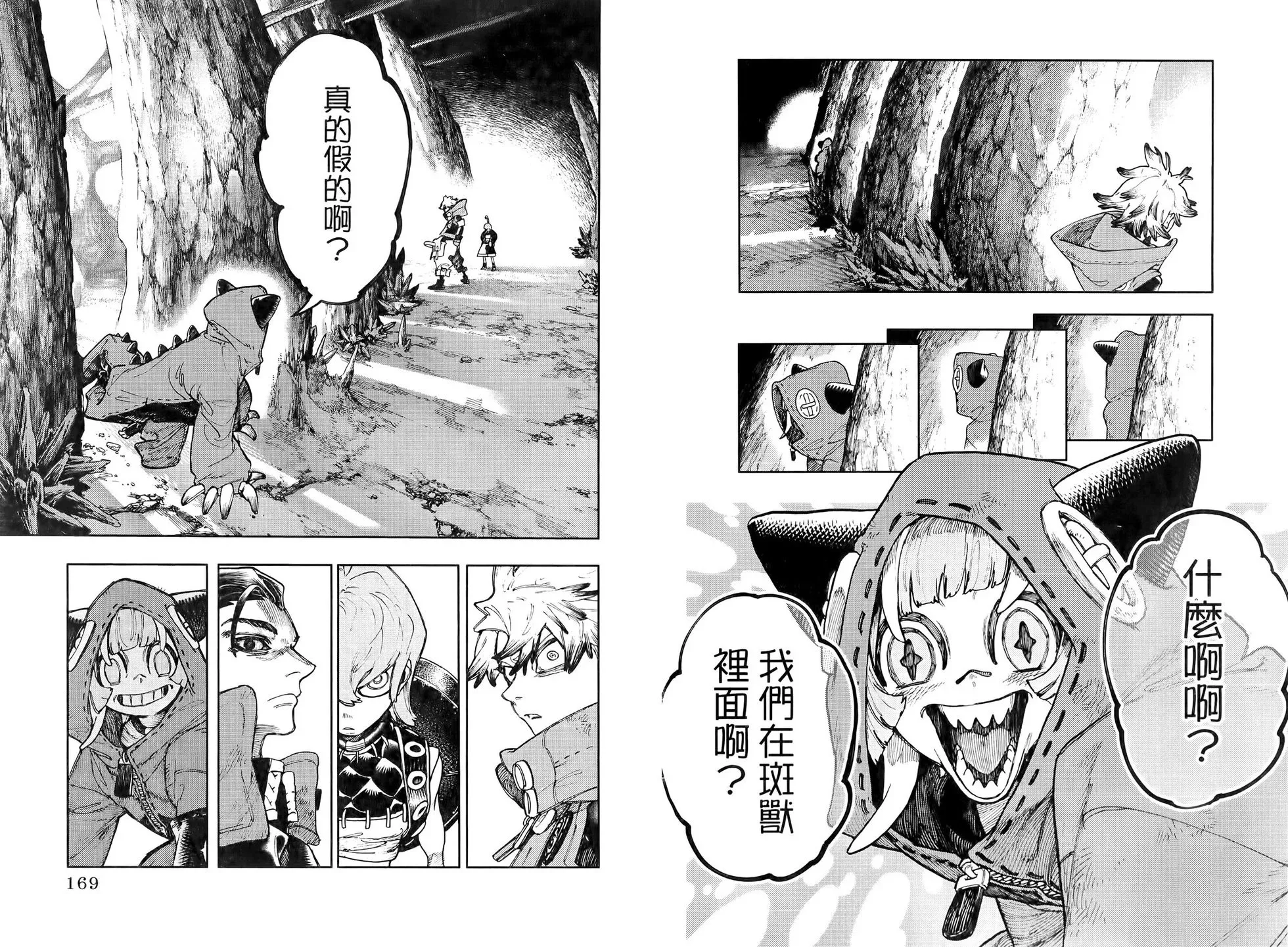 第08卷 第88页