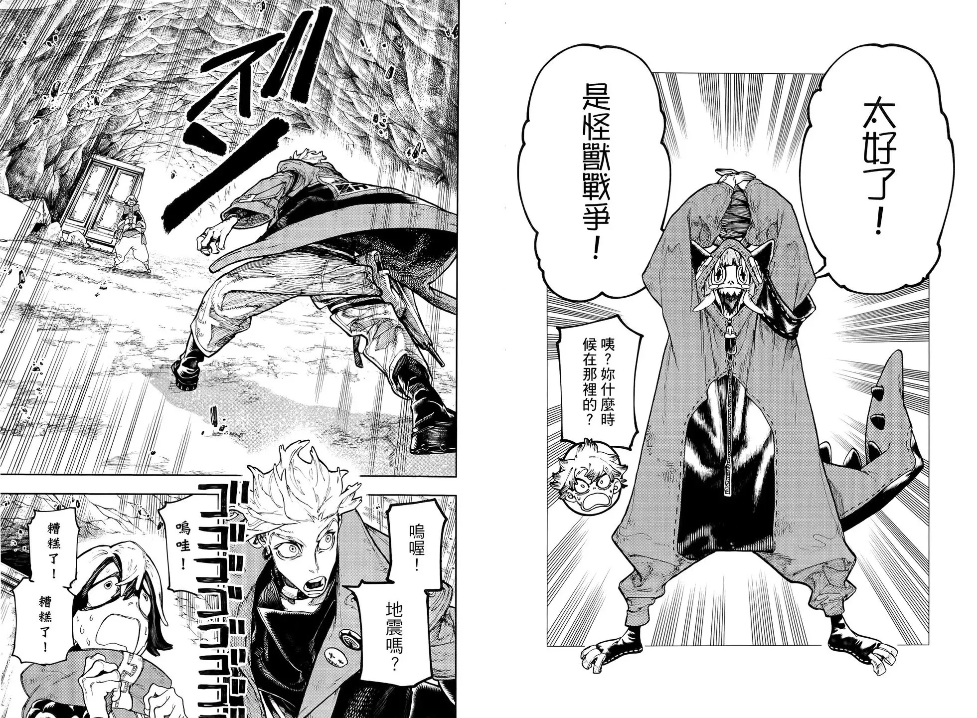 第08卷 第89页