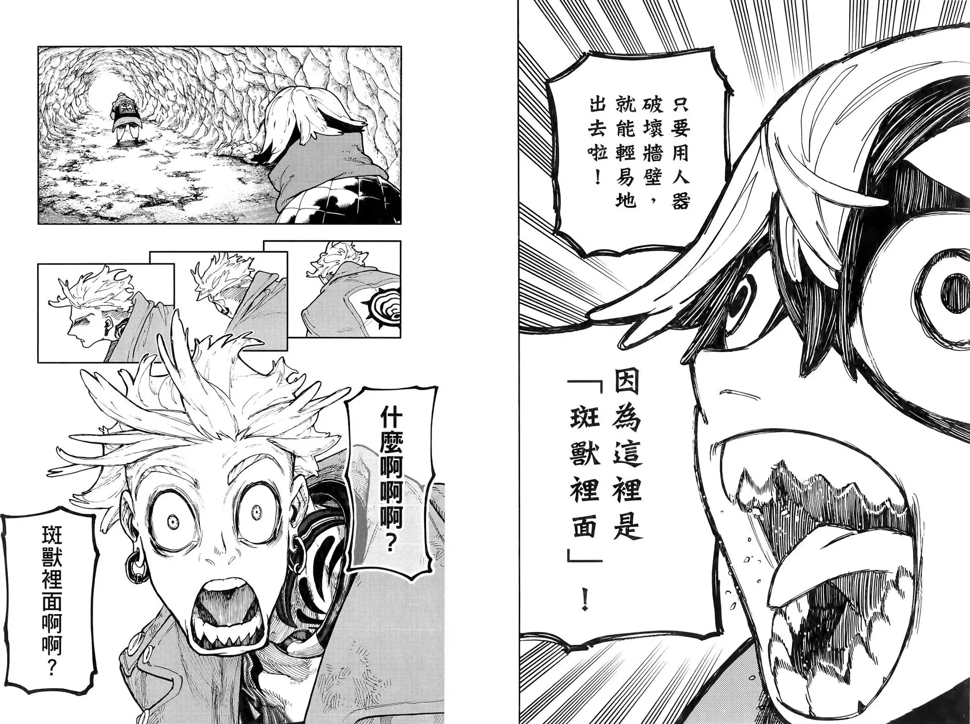 第08卷 第92页