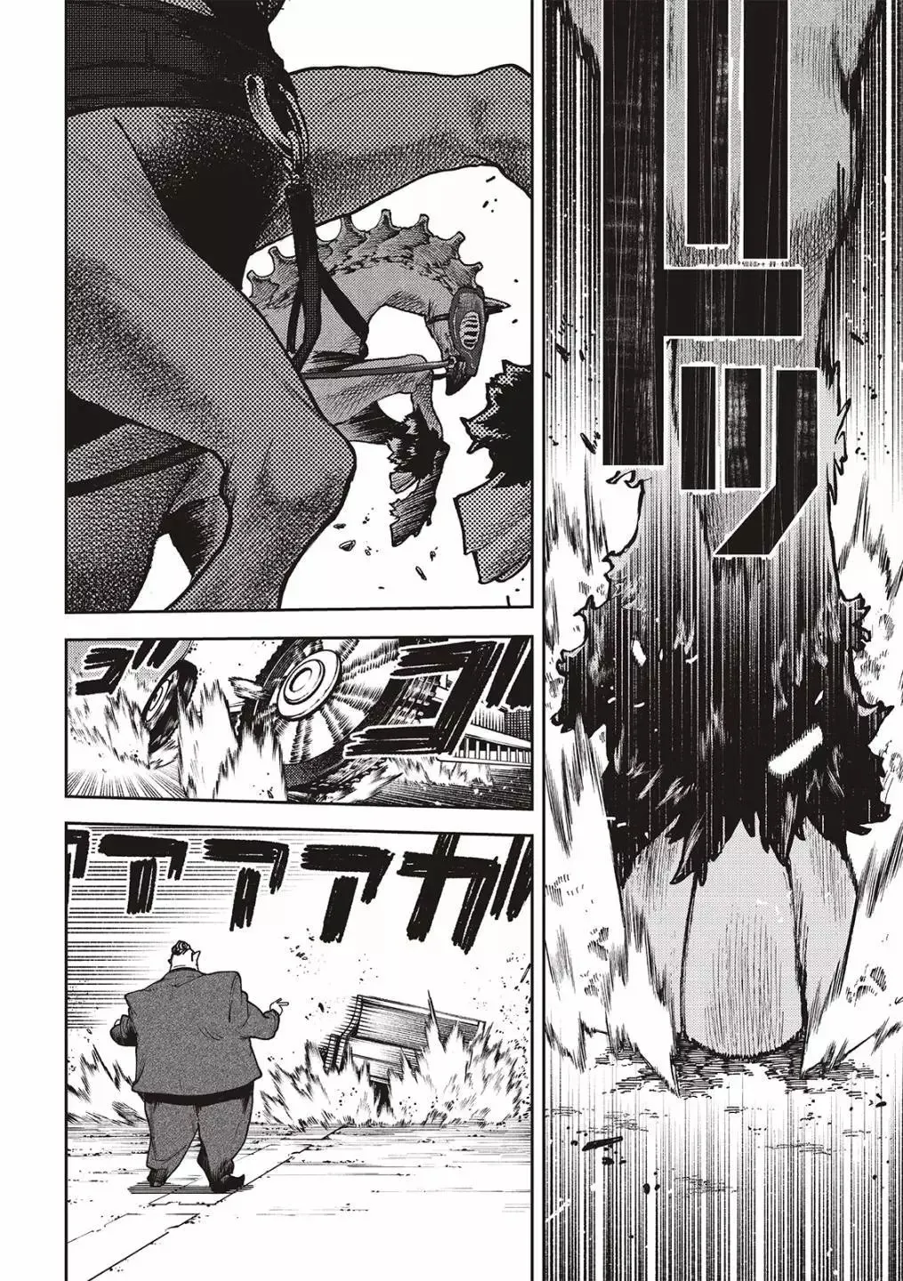 第94话 第6页
