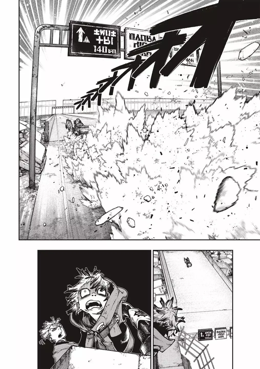 第94话 第10页