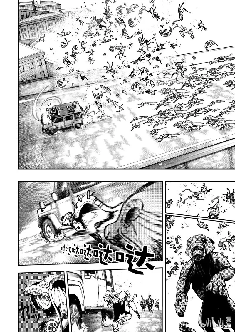 第95话 第4页
