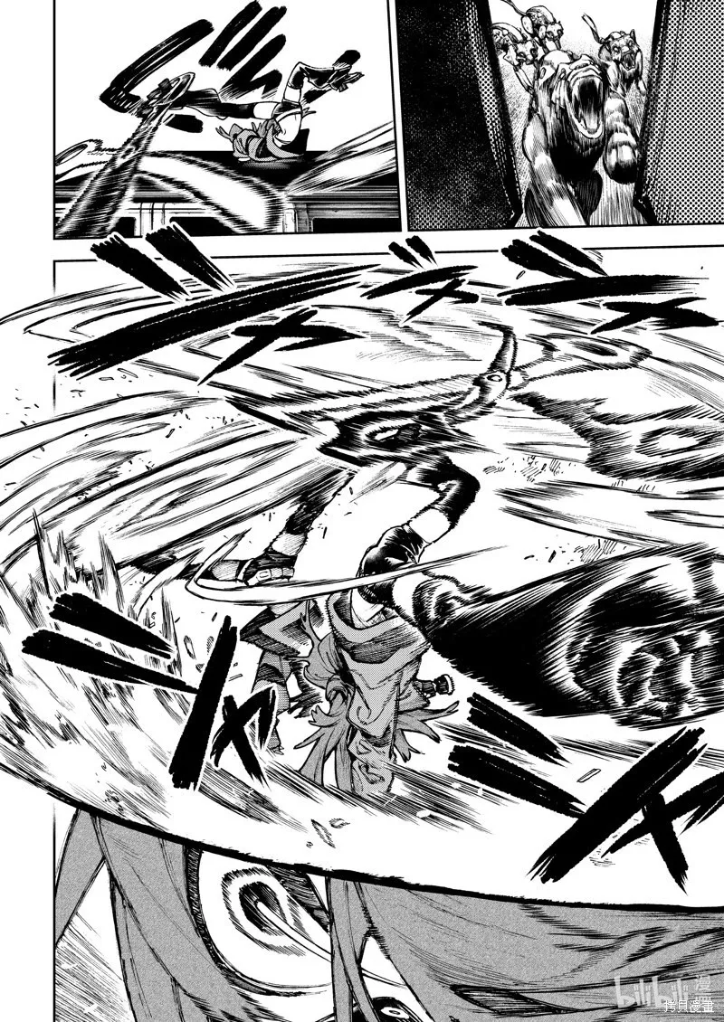 第95话 第6页