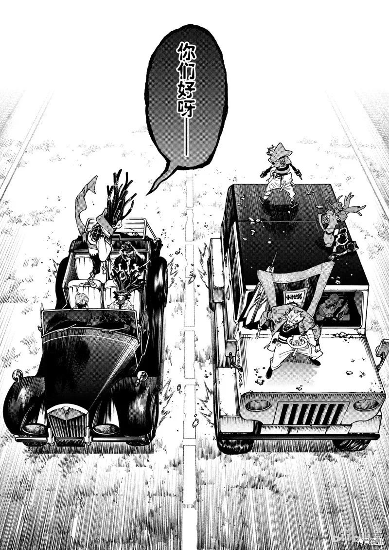 第95话 第17页
