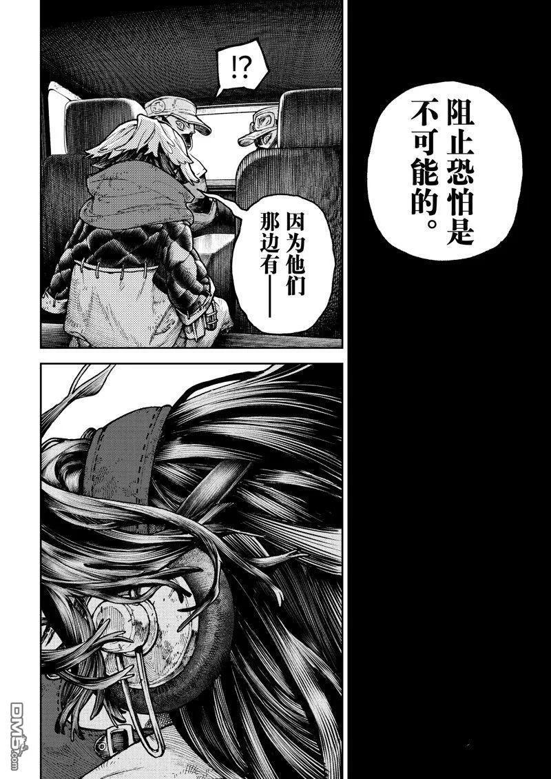 第96话 第16页