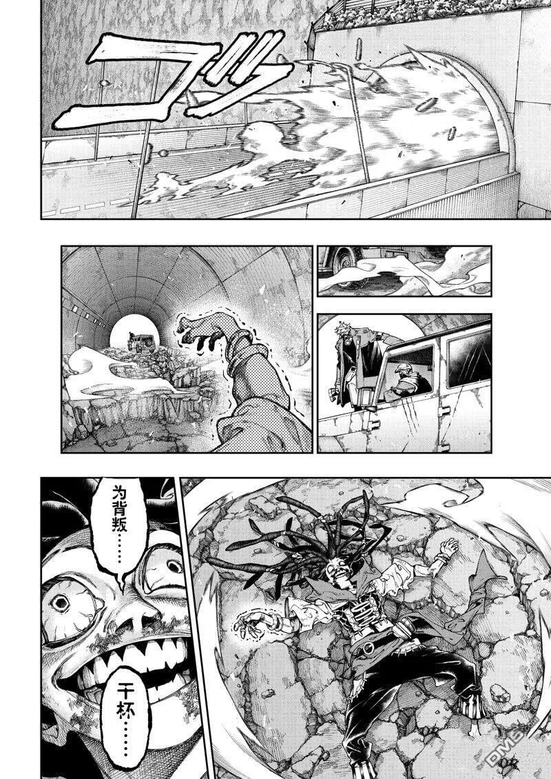 第98话 第16页