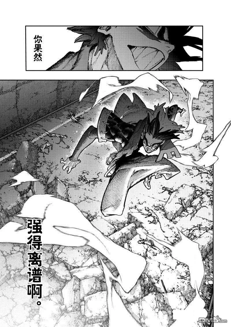 第98话 第17页