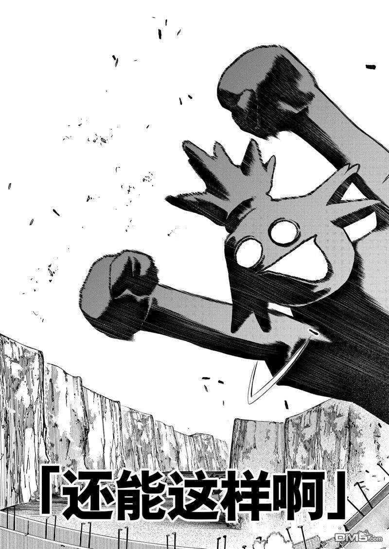 第99话 第19页