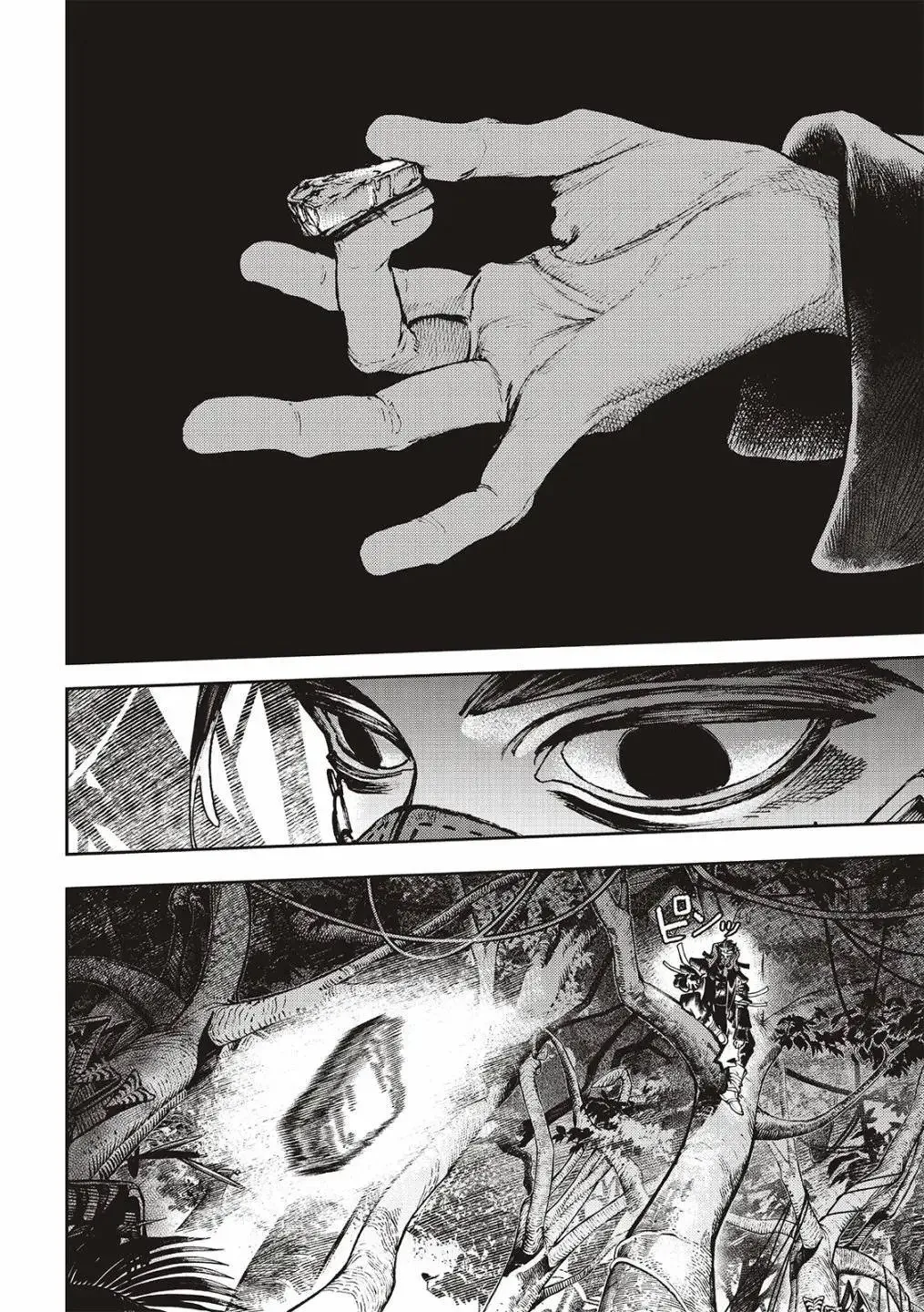 第100话 第17页