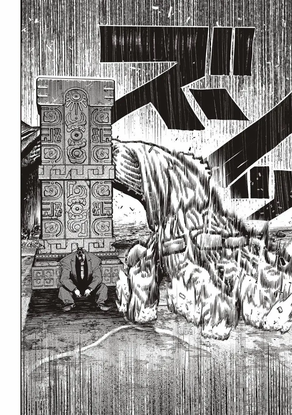 第100话 第19页