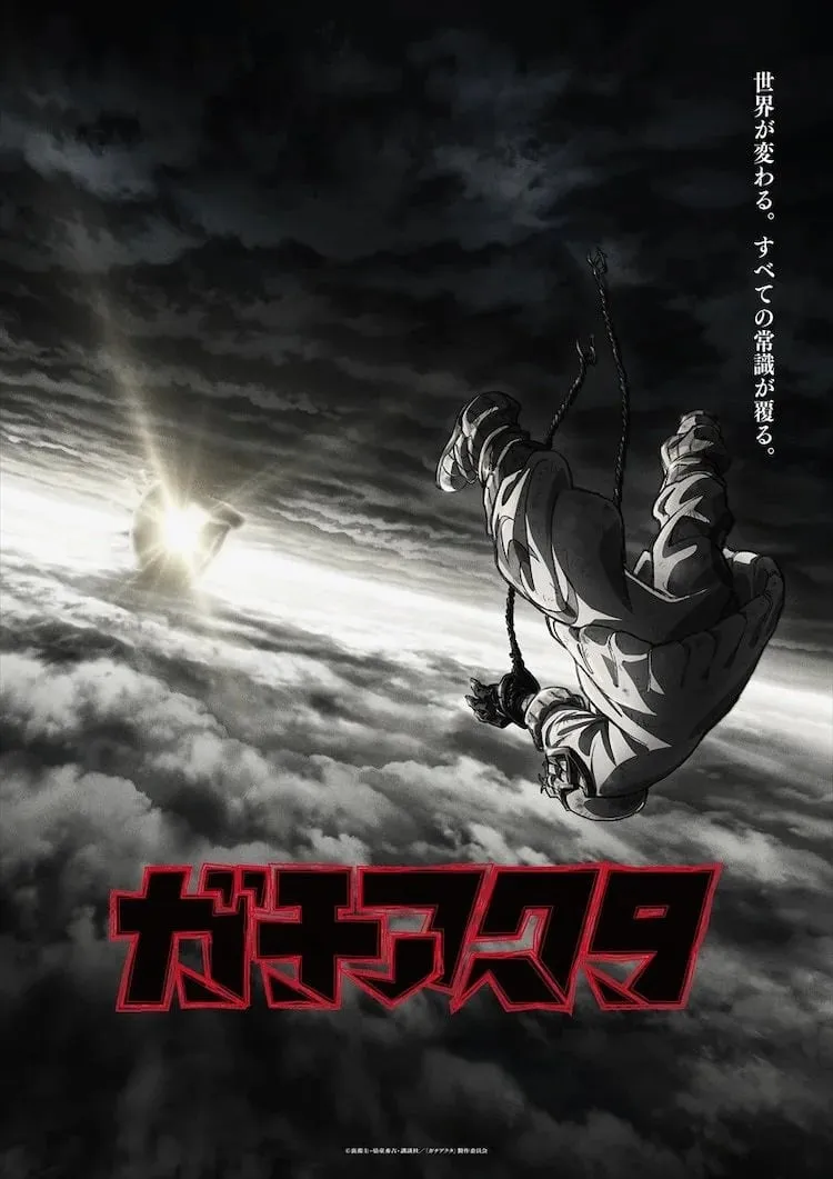 第100话 第22页