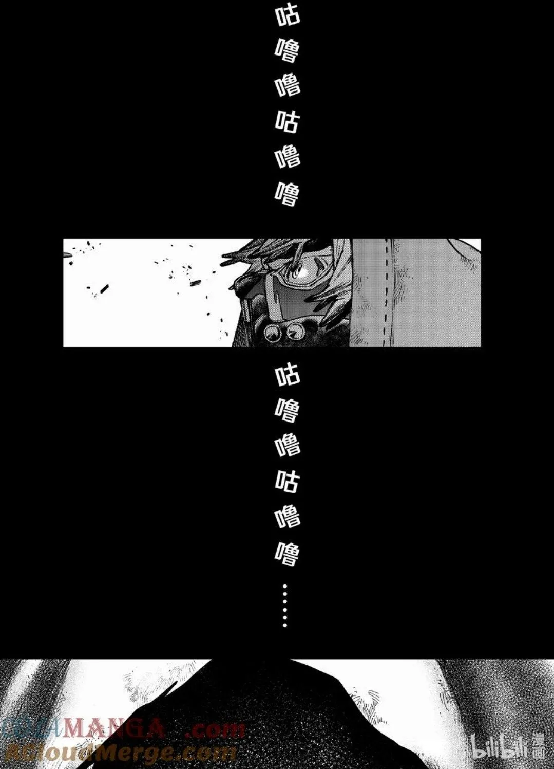 第101话 第3页