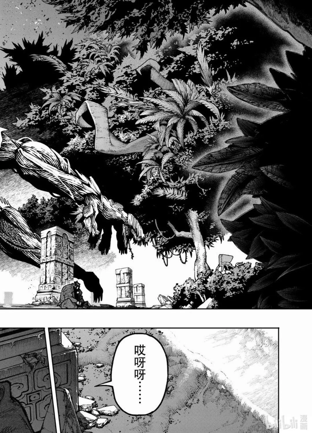 第101话 第4页