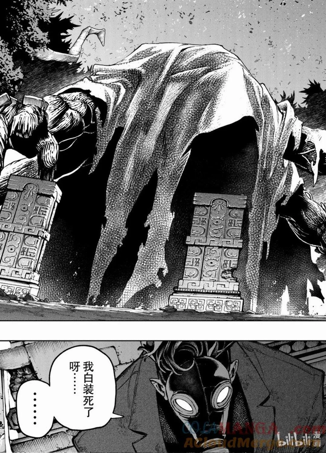 第101话 第5页