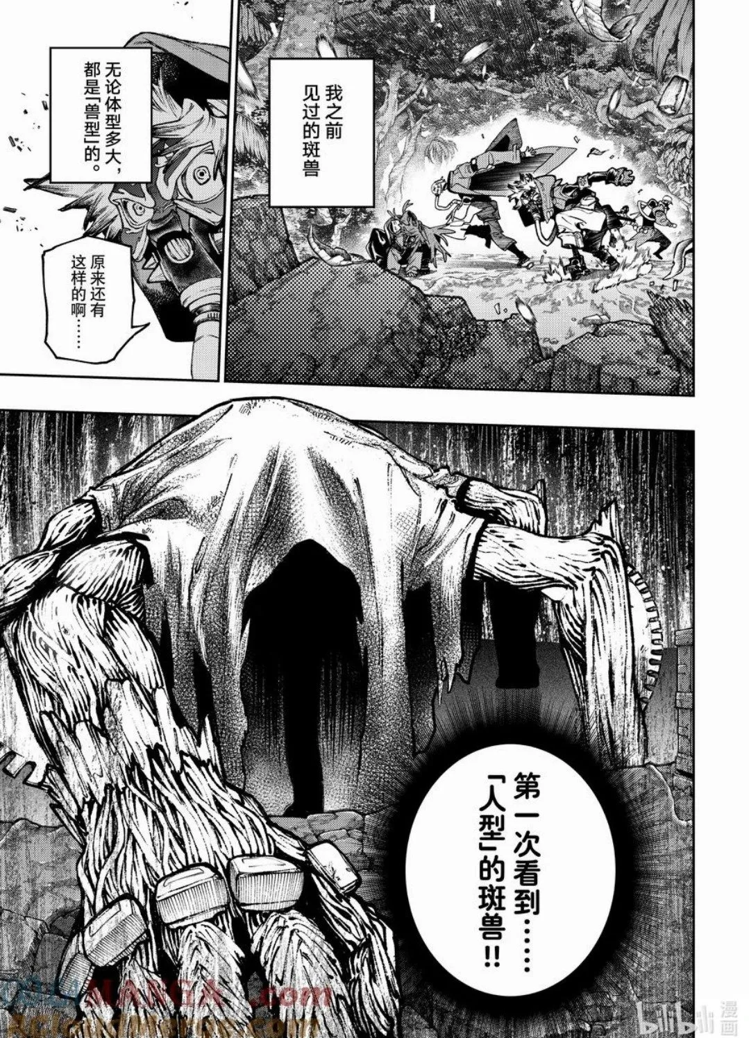 第101话 第9页
