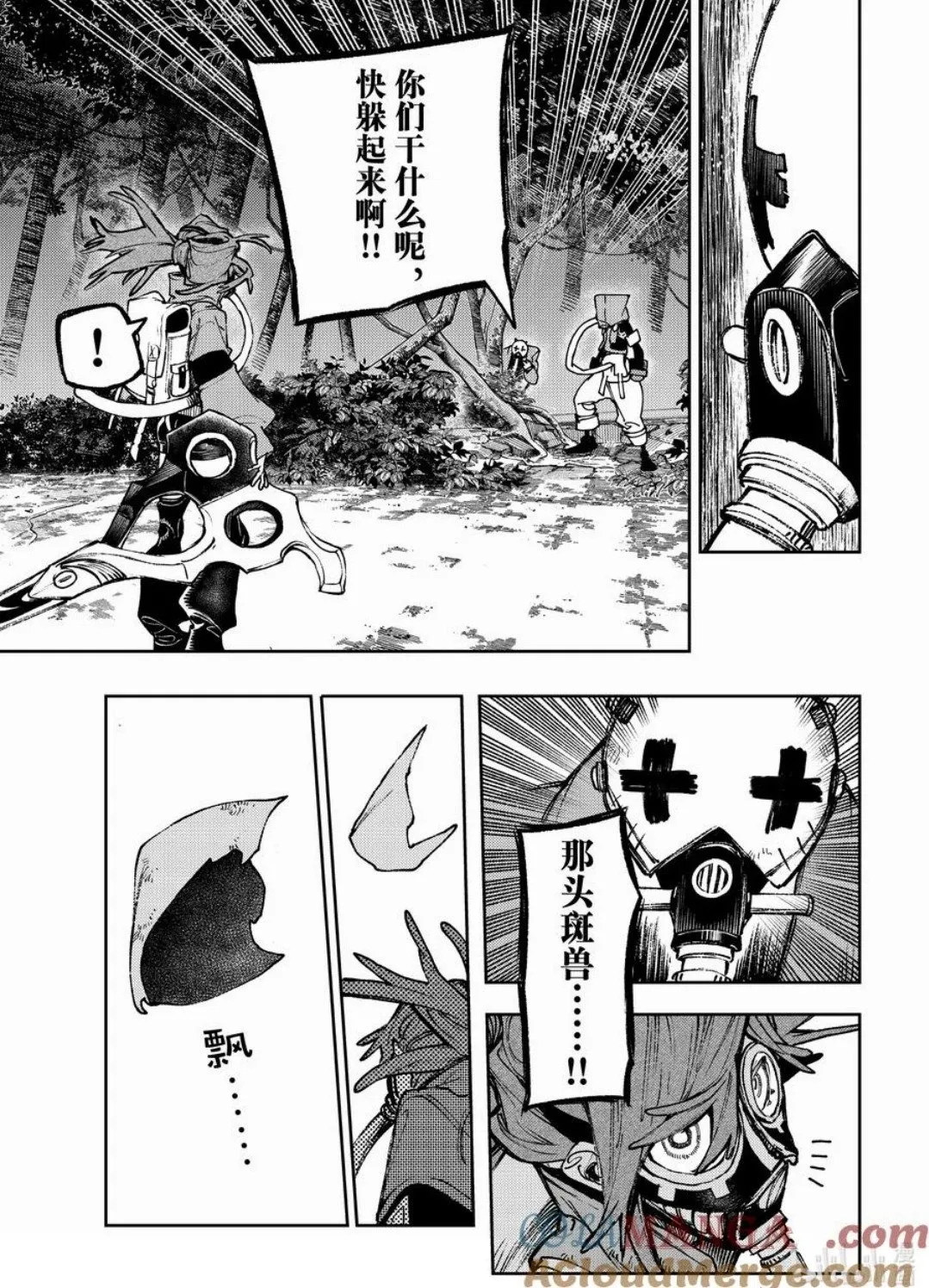 第101话 第13页